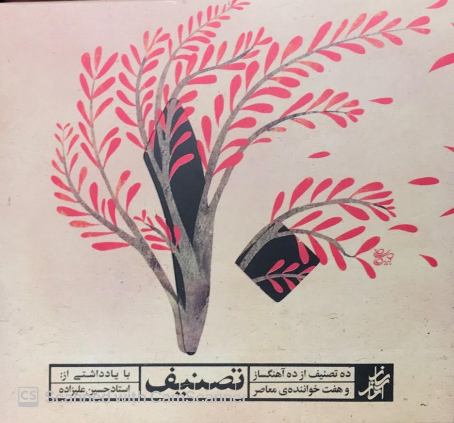 Ten Contemporary Composers